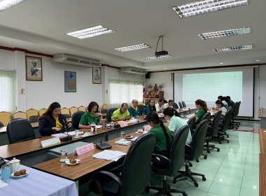 สหกรณ์จังหวัดนครพนม ประชุมติดตามผลการปฏิบัติงาน ประจำเดือน ... พารามิเตอร์รูปภาพ 5